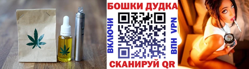 Еда ТГК конопля  Омутнинск 