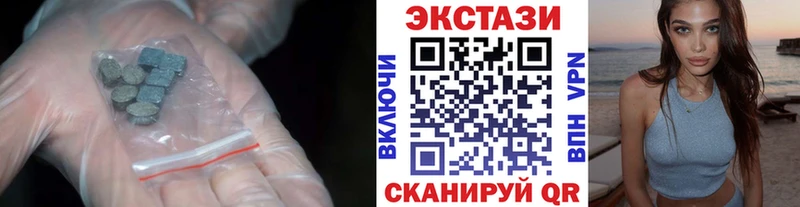 ЭКСТАЗИ бентли  как найти наркотики  Омутнинск 