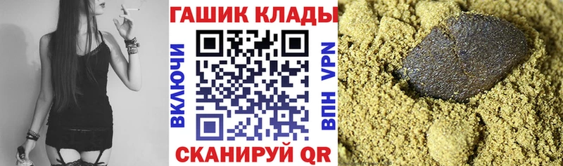 это официальный сайт MEGA Омутнинск ГАШИШ Изолятор