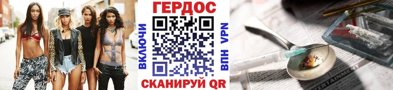 Героин герыч Омутнинск