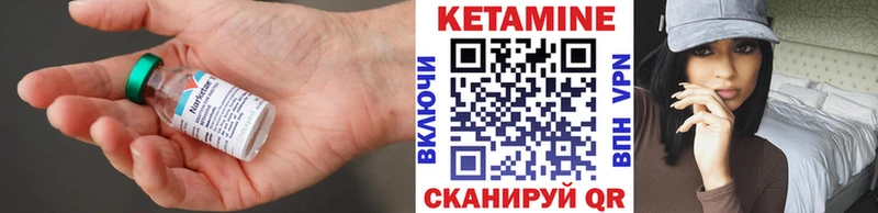 blacksprut ссылка  Омутнинск  КЕТАМИН ketamine  цены наркотик 