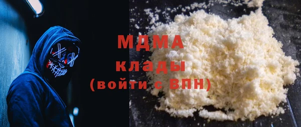 меф Покачи