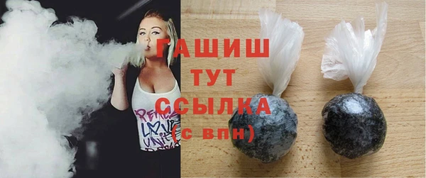 спайс Арсеньев
