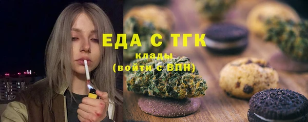 спиды Армянск