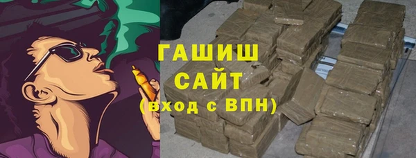 спиды Армянск