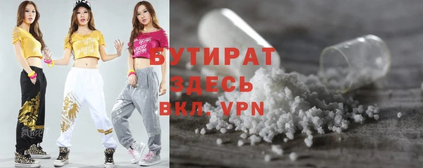 spice Покровск