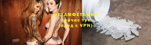спайс Арсеньев