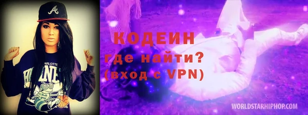 спиды Армянск