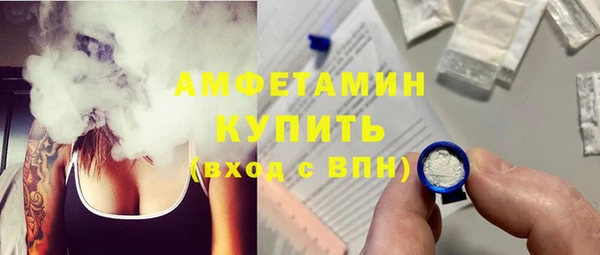 спиды Армянск