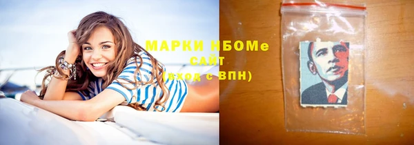 спиды Армянск