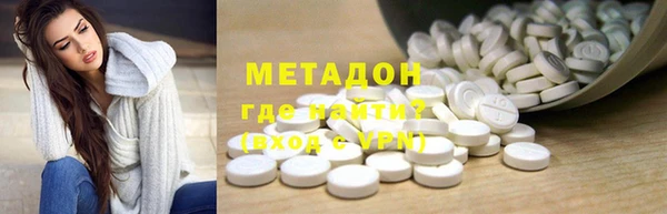 спиды Армянск