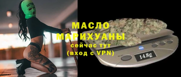 дистиллят марихуана Аркадак
