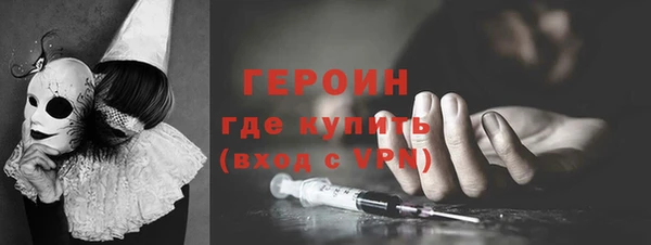 спайс Арсеньев