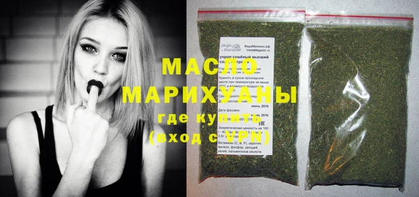 спиды Армянск