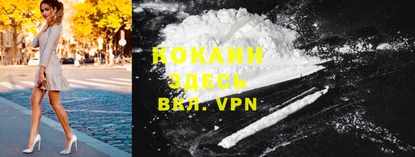 спиды Армянск