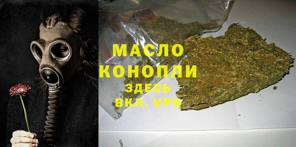 спайс Арсеньев