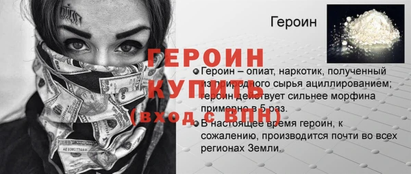 спиды Армянск