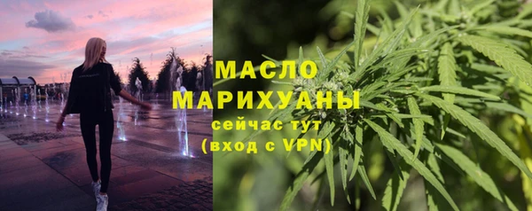 спиды Армянск