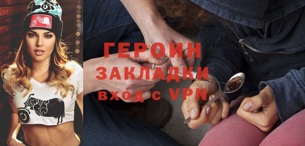 спиды Армянск