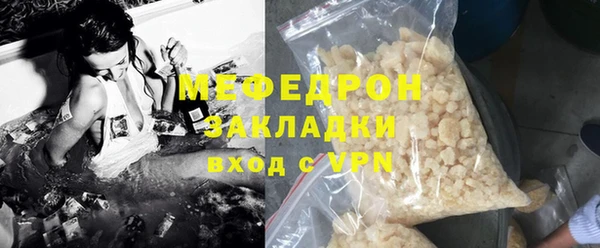 спайс Арсеньев