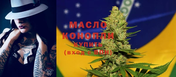 спиды Армянск