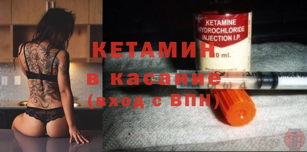спайс Арсеньев