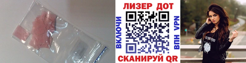 Лсд 25 экстази ecstasy  KRAKEN зеркало  Омутнинск 