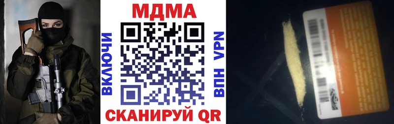 MDMA кристаллы  omg маркетплейс  Омутнинск  что такое наркотик 