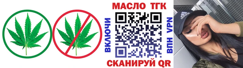 mega ссылки  Омутнинск  ТГК Wax 