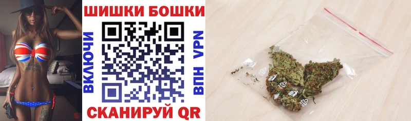 купить наркоту Омутнинск Марихуана Ganja
